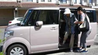 シニアビジネスマーケット掲載(いきいき街づくり会)