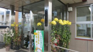 転入者ウェルカムミーティング2020