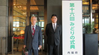 ECOKA委員会　緑化推進運動内閣総理大臣表彰受賞を市長に報告