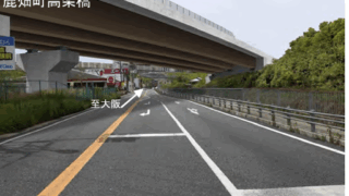 R163号線高架工事最新情報　公開