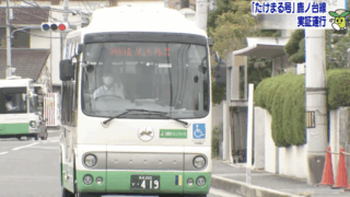 奈良テレビ放送 鹿ノ台コミバス実証運行の様子動画公開