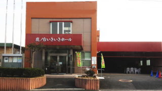 いきいき広場オープニングセレモニー動画公開